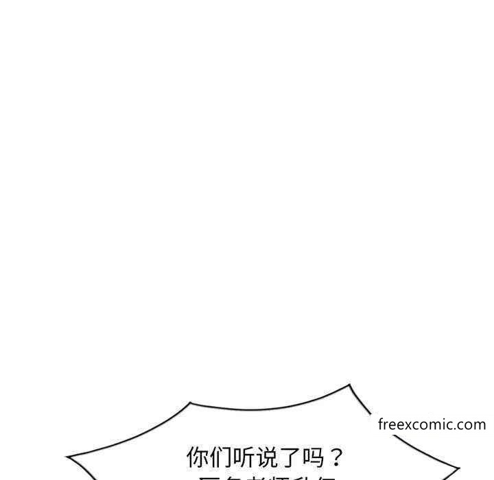 147P - 我的老婆是老师