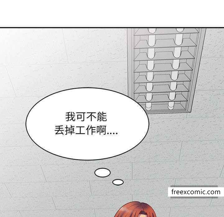 159P - 我的老婆是老师