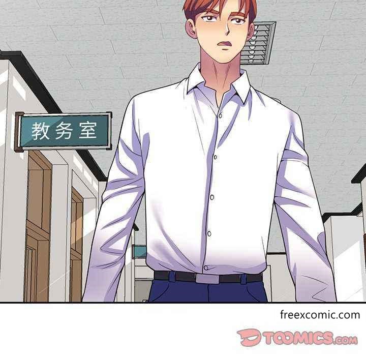 160P - 我的老婆是老师