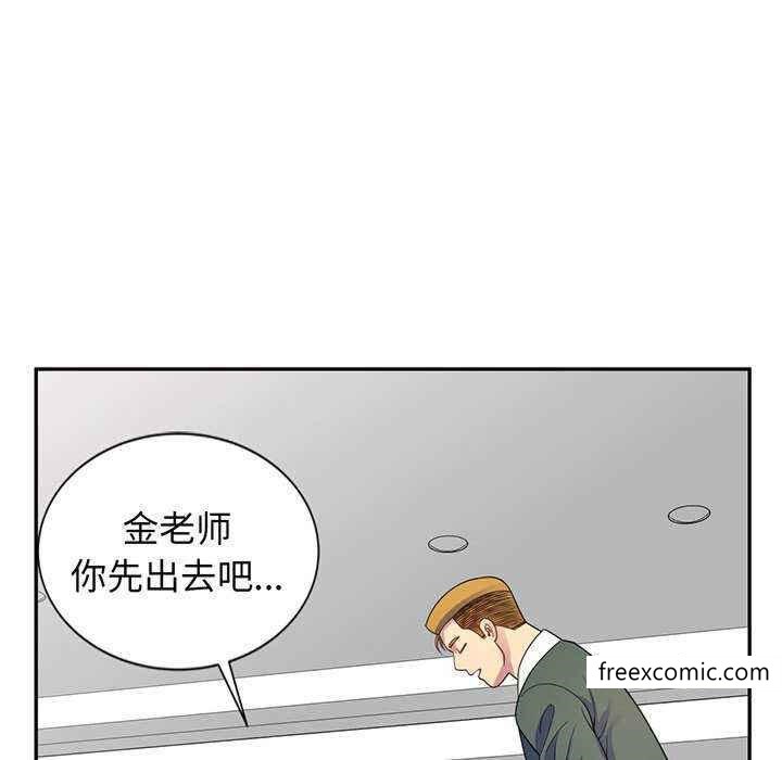 171P - 我的老婆是老师