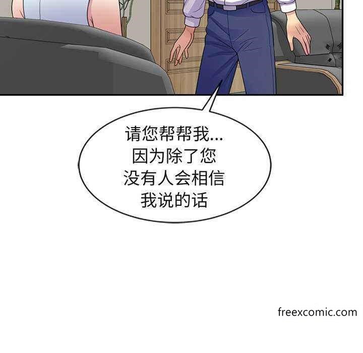 175P - 我的老婆是老师