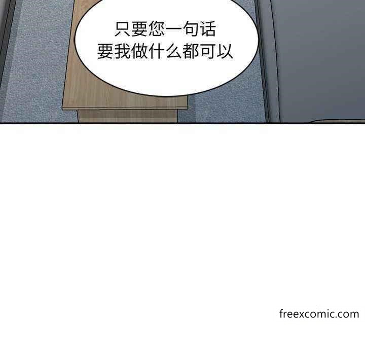 178P - 我的老婆是老师