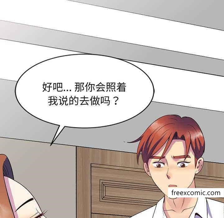 180P - 我的老婆是老师