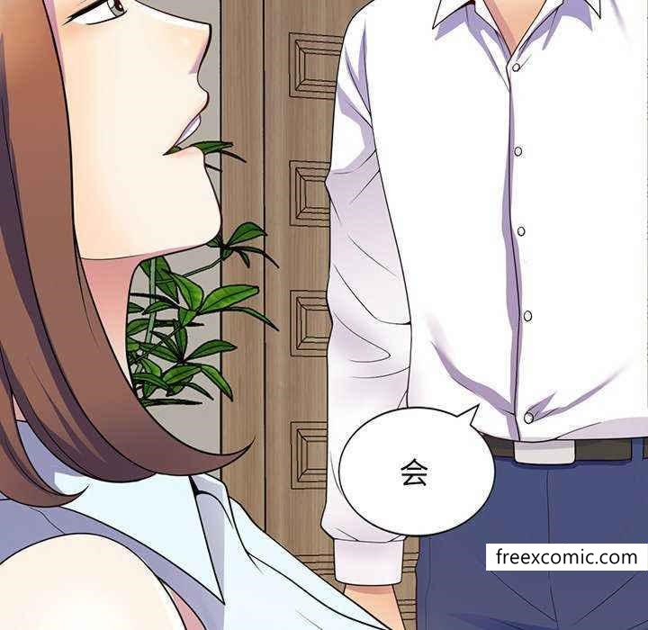 181P - 我的老婆是老师