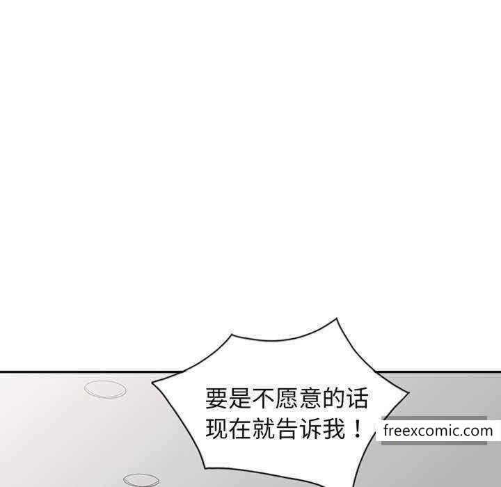 189P - 我的老婆是老师