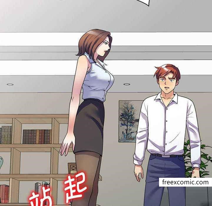 190P - 我的老婆是老师