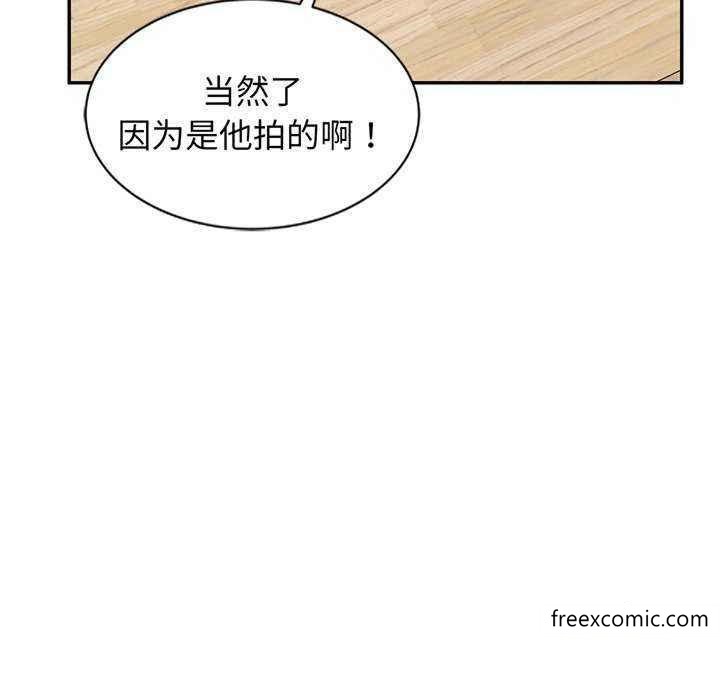 31P - 我的老婆是老师