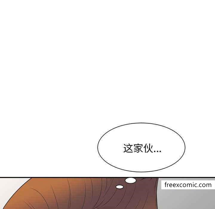 32P - 我的老婆是老师
