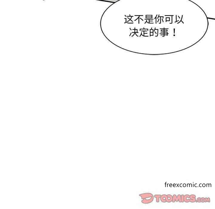 40P - 我的老婆是老师