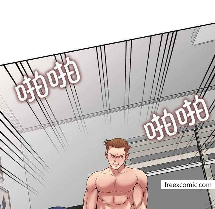 45P - 我的老婆是老师