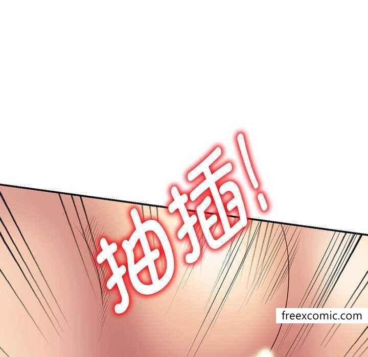 55P - 我的老婆是老师