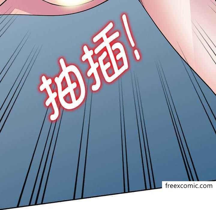 57P - 我的老婆是老师