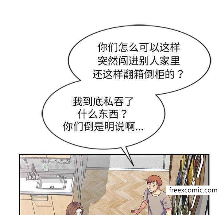 63P - 我的老婆是老师