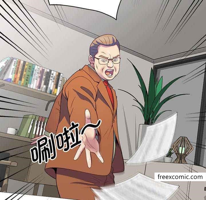 67P - 我的老婆是老师