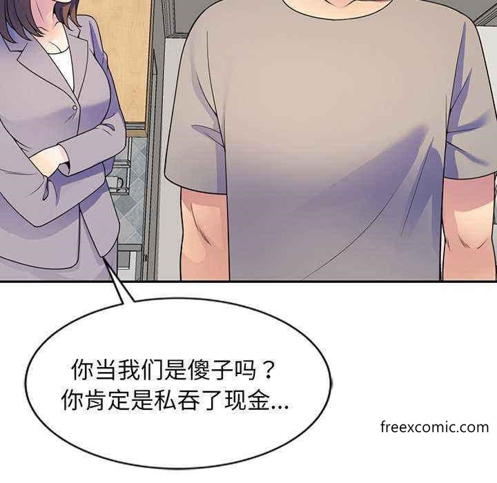 71P - 我的老婆是老师