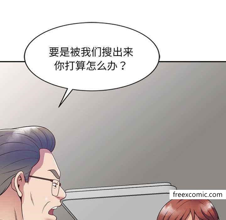 73P - 我的老婆是老师