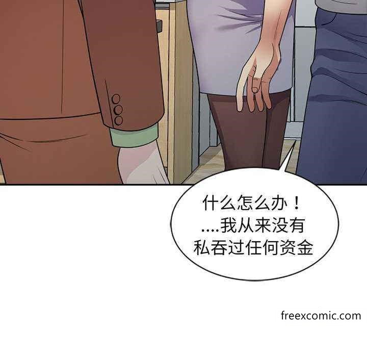75P - 我的老婆是老师