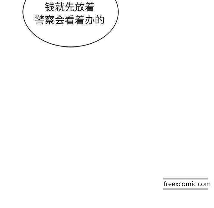 89P - 我的老婆是老师
