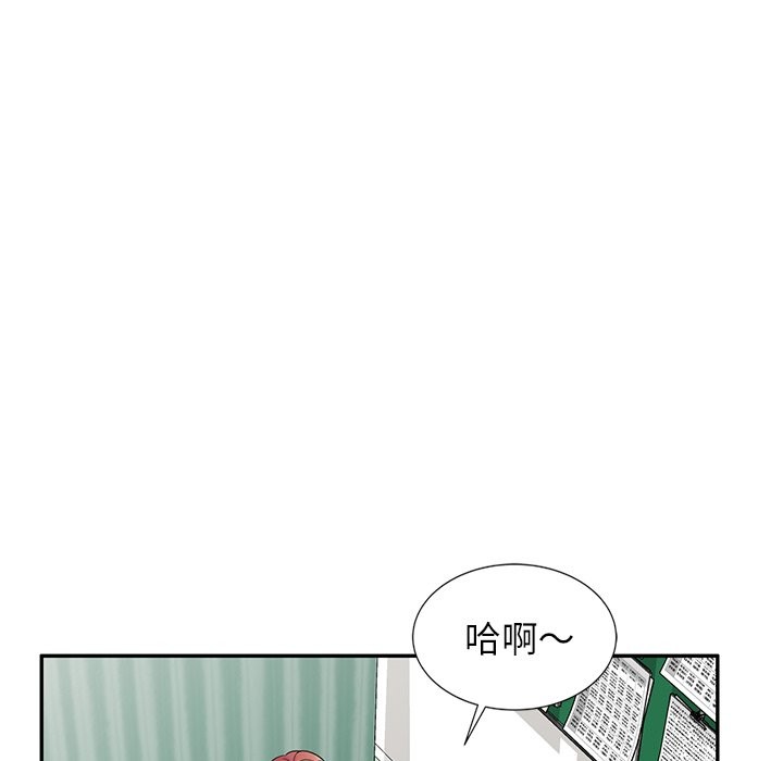 102P - 我的老婆是老师
