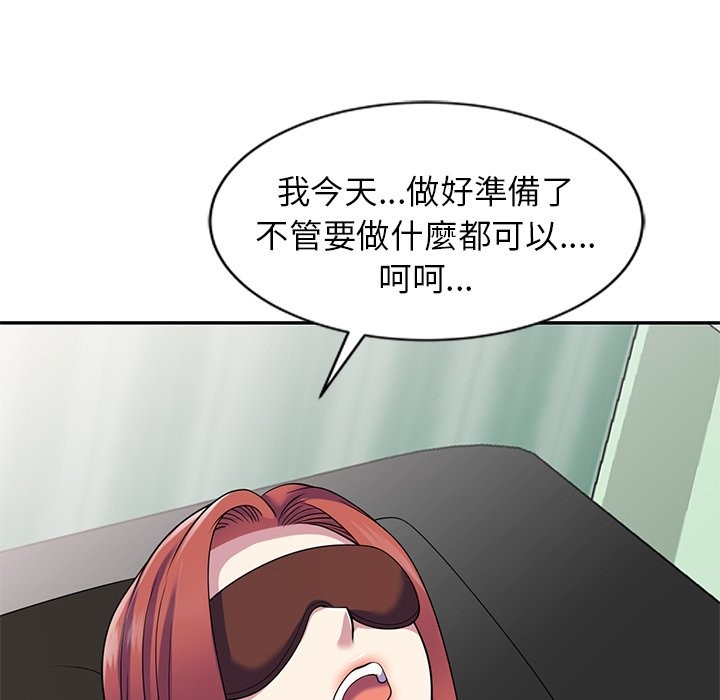 115P - 我的老婆是老师