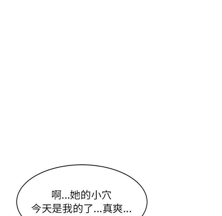 120P - 我的老婆是老师
