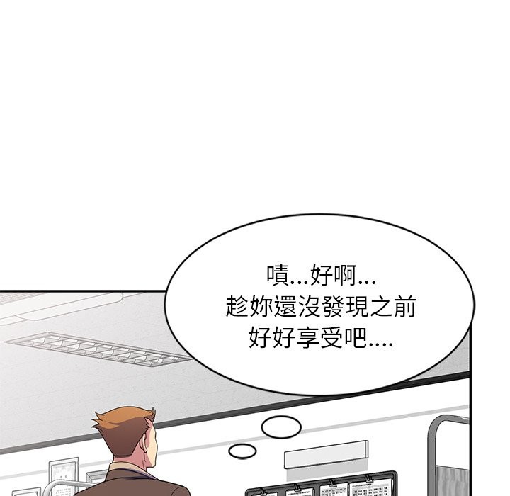 143P - 我的老婆是老师
