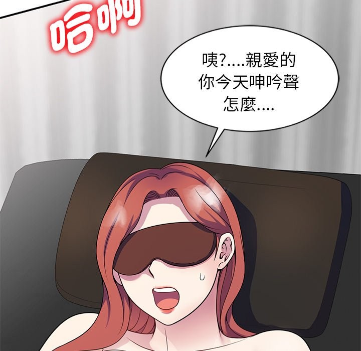 176P - 我的老婆是老师