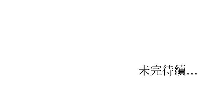 182P - 我的老婆是老师