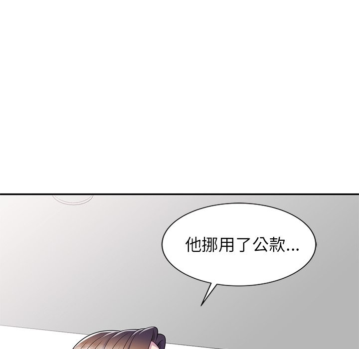38P - 我的老婆是老师