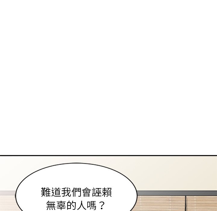 41P - 我的老婆是老师