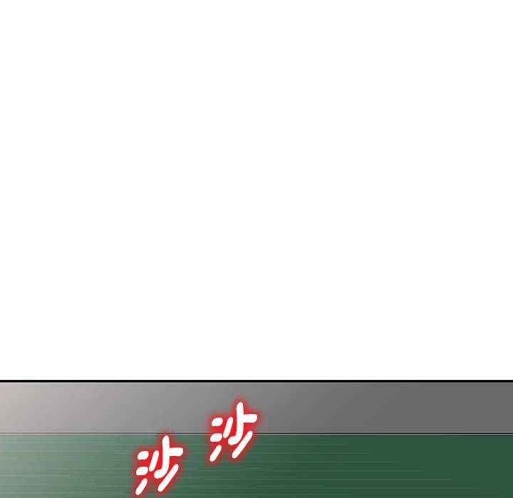59P - 我的老婆是老师
