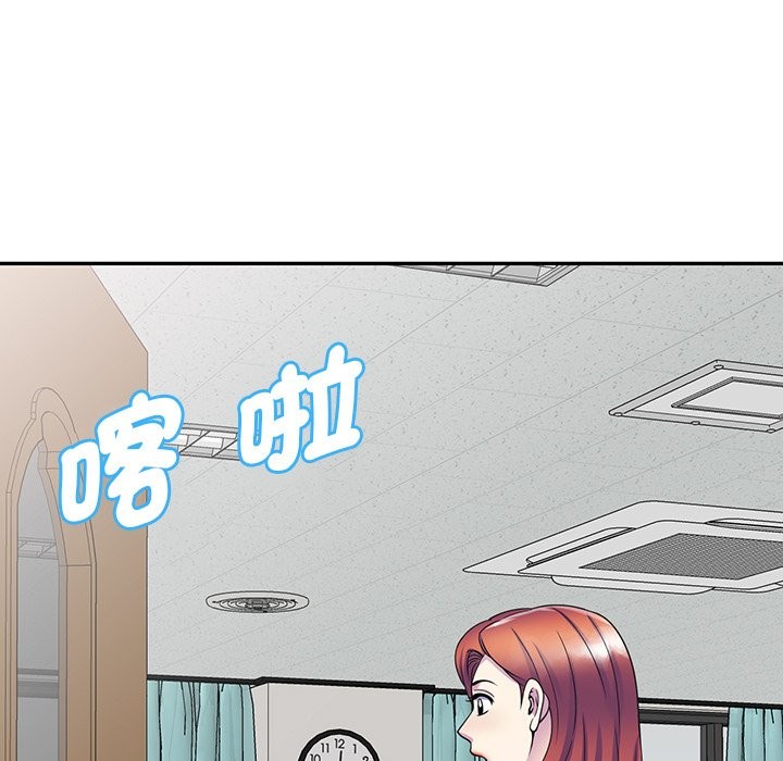 62P - 我的老婆是老师