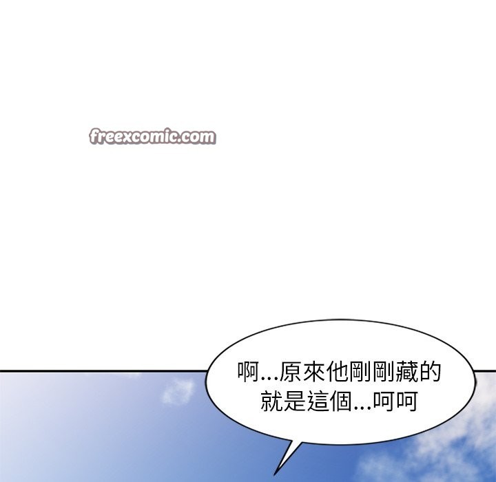 84P - 我的老婆是老师