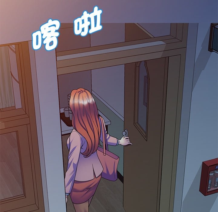 93P - 我的老婆是老师