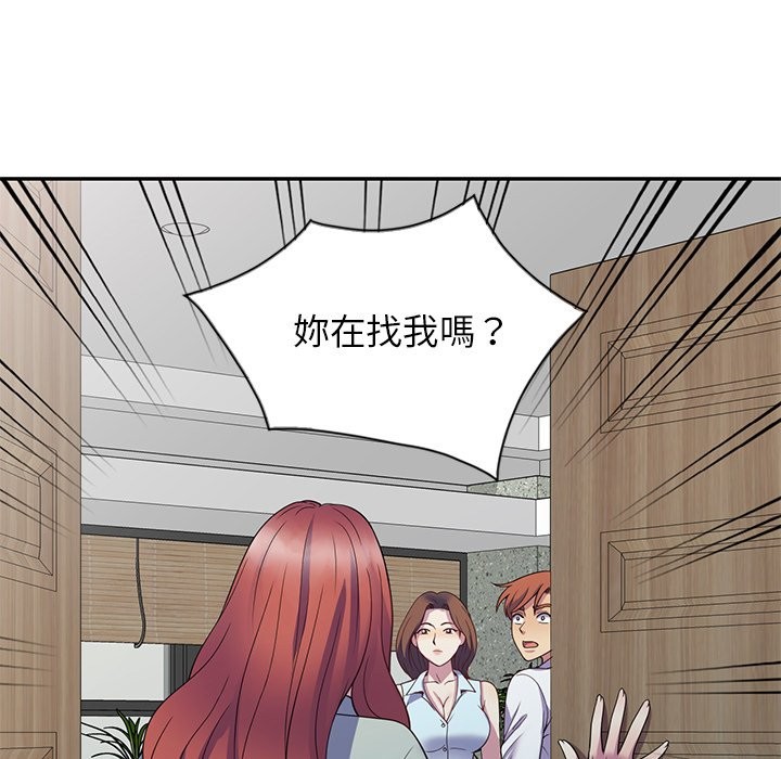9P - 我的老婆是老师