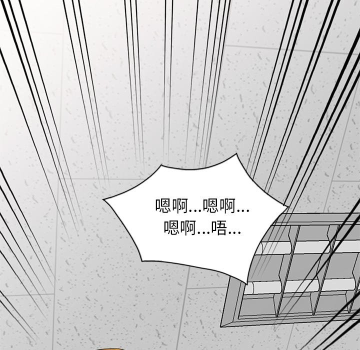 10P - 我的老婆是老师