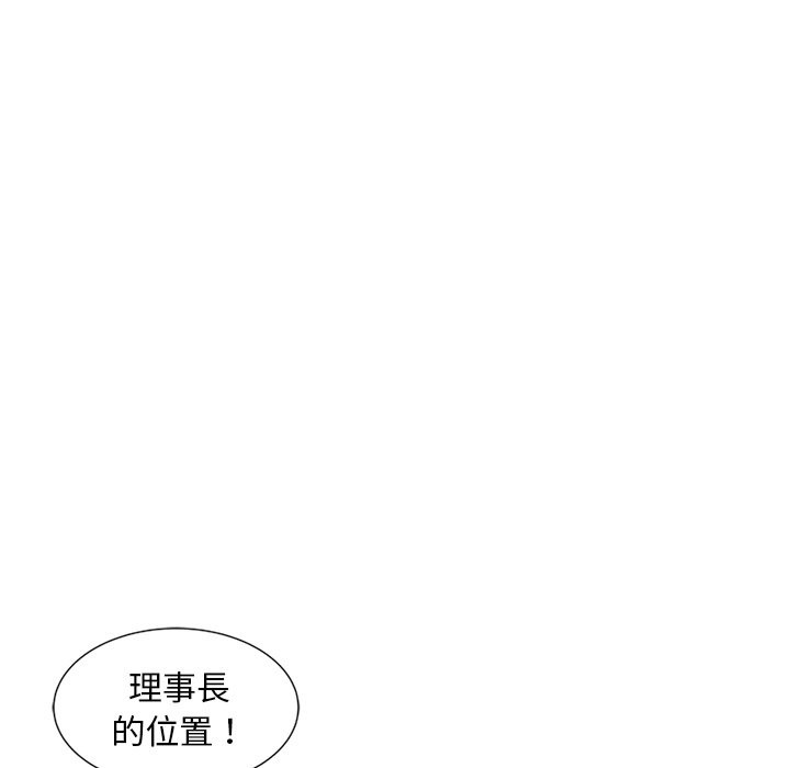 109P - 我的老婆是老师
