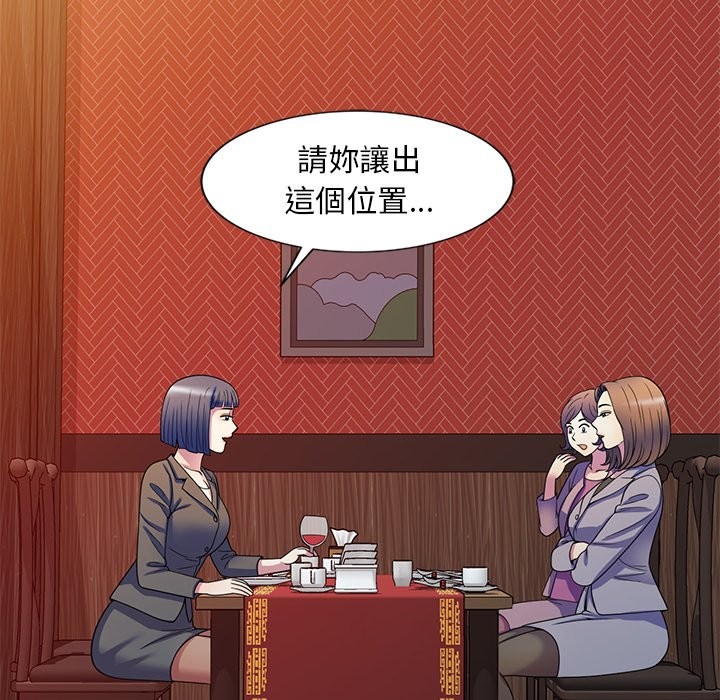 117P - 我的老婆是老师