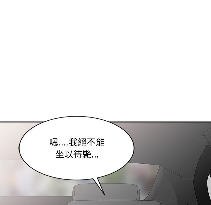 122P - 我的老婆是老师