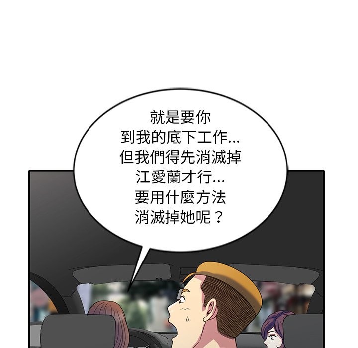 132P - 我的老婆是老师