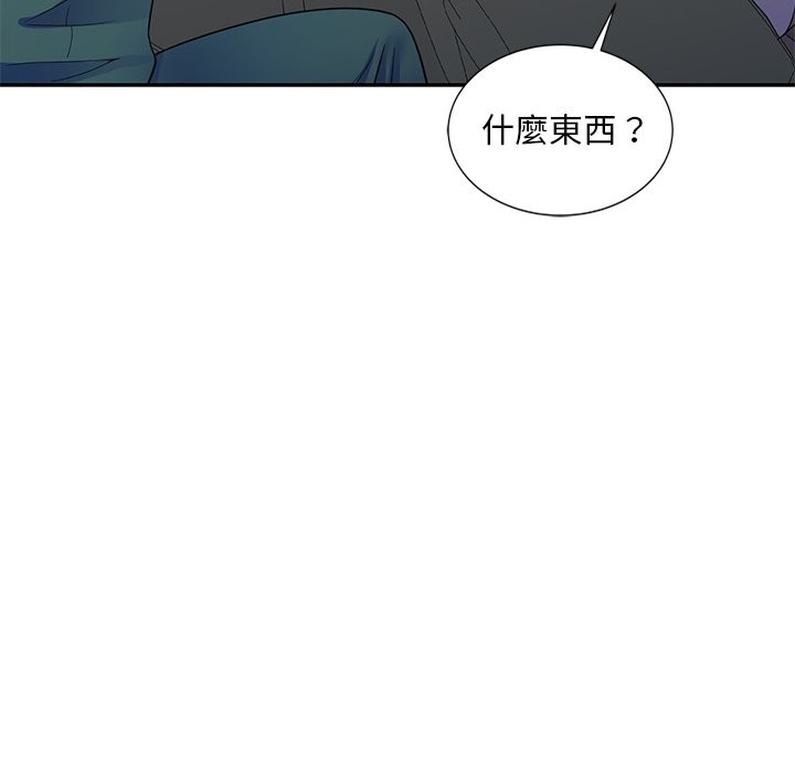 142P - 我的老婆是老师