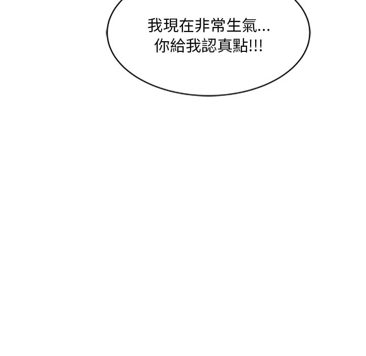 145P - 我的老婆是老师