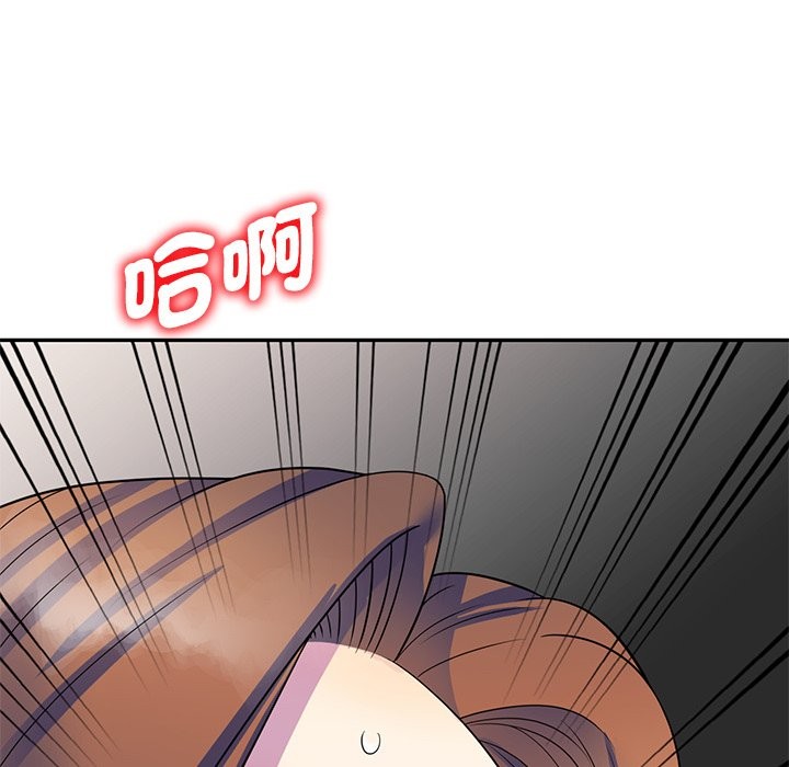 146P - 我的老婆是老师