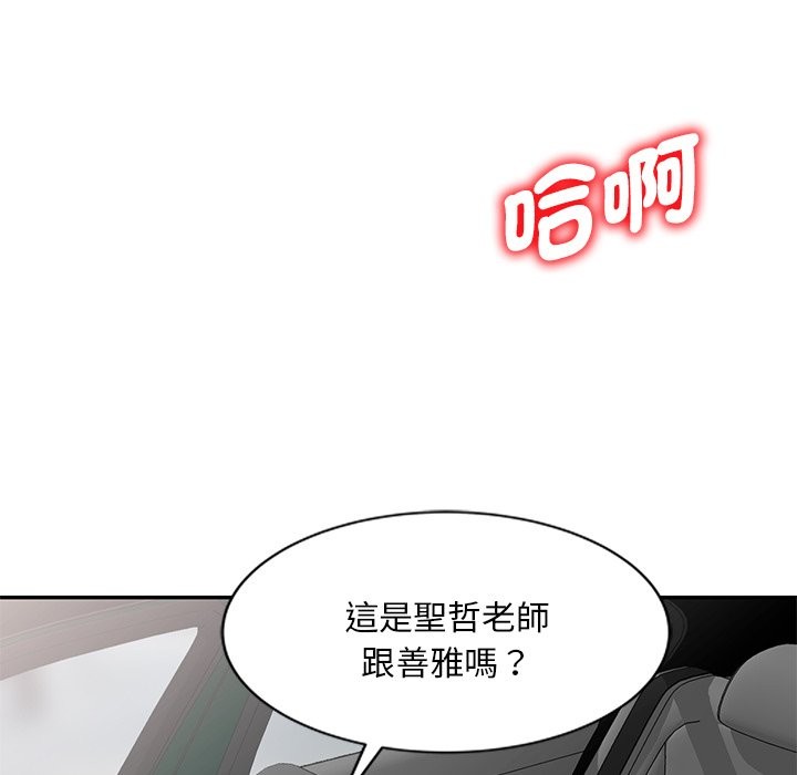 149P - 我的老婆是老师