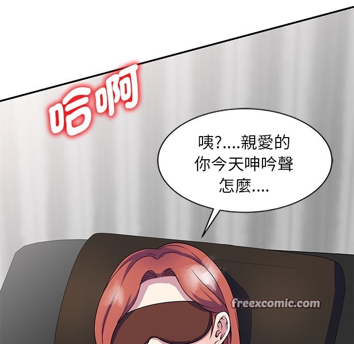 14P - 我的老婆是老师