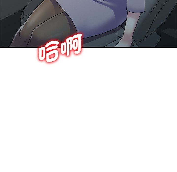 151P - 我的老婆是老师