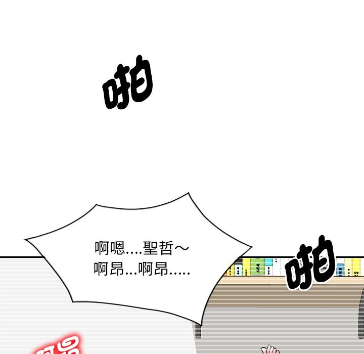 152P - 我的老婆是老师