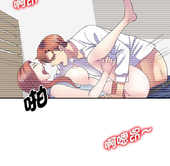 153P - 我的老婆是老师