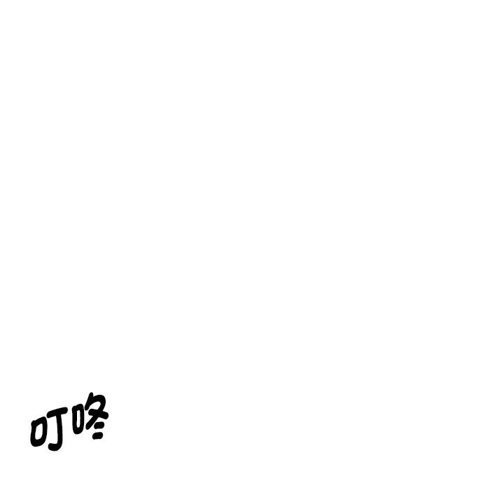 165P - 我的老婆是老师