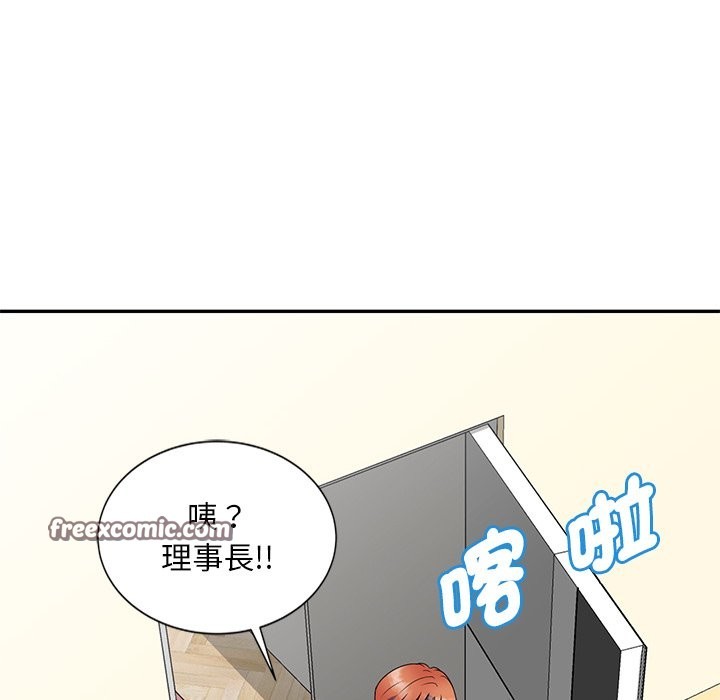 168P - 我的老婆是老师